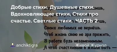 Цикл. 417 ст. И птицей твоя звучная душа... 4121 (Сергей Петриков) / Стихи .ру