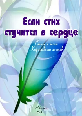 Долюби. Визуальные стихи. Обнимут и согреют в любой ситуации. Артбук |  Круглова Ольга - купить с доставкой по выгодным ценам в интернет-магазине  OZON (697925982)