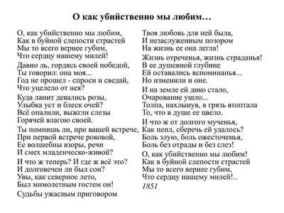 Стих о любви | об расставании | со смыслом до слез | автор неизвестен | без  озвучки - YouTube