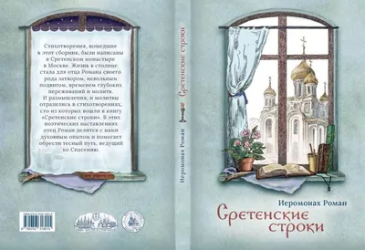 Областной конкурс «Вологодская книга года»