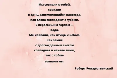 🖤#размышления#книга#поэма#лирика#поэзия#стихи#мо истихи#вдохновение#рифма# чувства#любовь#жизнь#ро… | Instagram