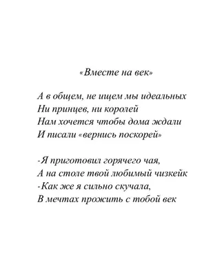 Э. Асадов Слово о любви :: Сергей Пилтник – Социальная сеть ФотоКто