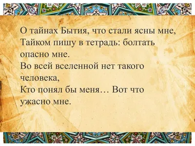 Одиночество вдвоём\" (стихотворение) | Тихо капают стихи... | Дзен