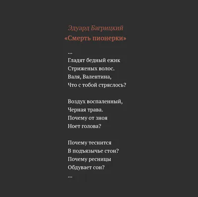 Уходят те, кто дорог и любим...» Стихи о том, что Бог забирает лучших |  Литература души | Дзен