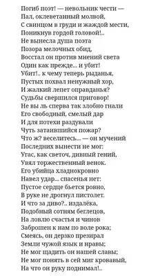 Я мёртв. России слава!» — Сеть взорвана стихами погибшего на Украине бойца