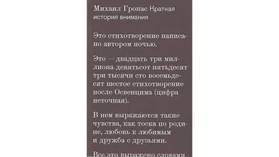 На смерть жены (Виктор Владимирович Гребенюков) / Стихи.ру