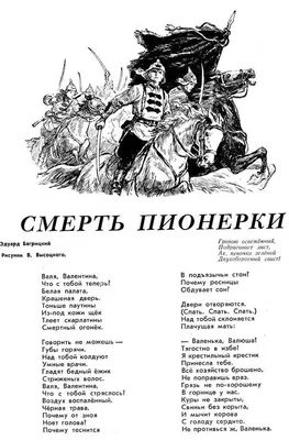 стихи о смерти друзей, стихи про смерть друзей, стихи о смерти друга, смерть  друзей стихи, авария смерть друзей стихи