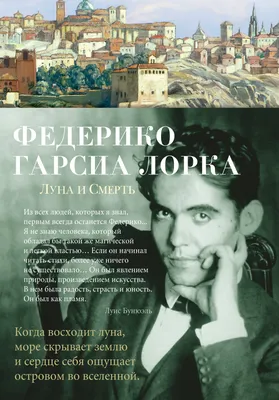 Соболезнования по случаю смерти мамы родственников, друзей, коллег,  знакомых в прозе и стихах