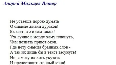 Я до безумия своей боялся смерти...\" (стихотворение) | Тихо капают стихи...  | Дзен