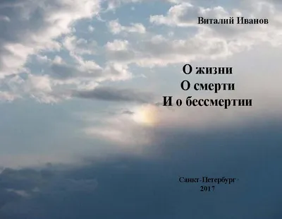 PDF) СТИХОТВОРЕНИЕ М.Ю.ЛЕРМОНТОВА «СМЕРТЬ ПОЭТА | Dasha Fox - Academia.edu