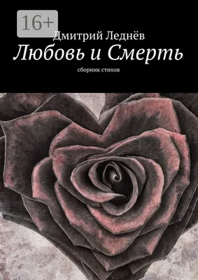 2 марта 1837 – Лермонтов арестован за стихотворение Смерть поэта