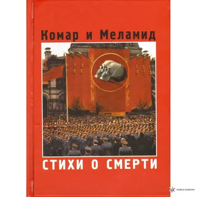 Черновик стихотворения Михаила Лермонтова \"Смерть поэта\" | РИА Новости  Медиабанк