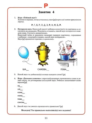 Купить сквоши со звуком \"дразнилка\" в ассортименте, 6 см оптом в  интернет-магазине Storiz. Доставка по России.