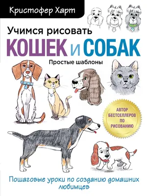 заготовка для декупажа \"Собака\" Рукодельница 123138273 купить за 412 ₽ в  интернет-магазине Wildberries