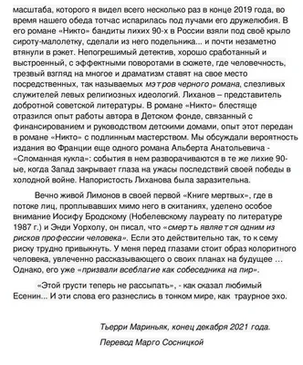 Вы знаете - как выразить соболезнования по поводу смерти? | МосГупРитуал |  Дзен