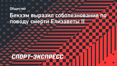 Как правильно выразить соболезнования при смерти мужа: рекомендации и  примеры