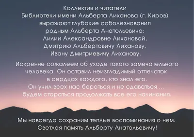 Карта соболезнования стоковое изображение. изображение насчитывающей  соболезнование - 209042949