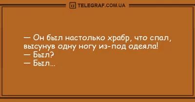 Красивый блокнот Сон для слабаков — купить недорого в интернет-магазине  «ТОП АВЕНЮ» (Украина): фото, описание, отзывы, цена