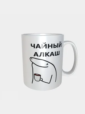 Выражение сон для слабаков: почему много спать - это слабость?» — создано в  Шедевруме