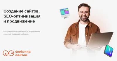 10 платформ, на которых можно сделать сайт для бизнеса