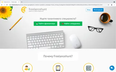 Создание и разработка сайтов под ключ в Астане