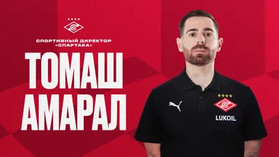 Спартак — Крылья Советов 3:0, результат матча 18-го тура РПЛ 9 декабря 2023  года - Чемпионат