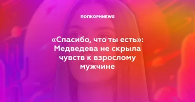 Открытка-мини «Спасибо, что ты есть», листья, 8 × 6 см (20 шт) — купить в  интернет-магазине по низкой цене на Яндекс Маркете