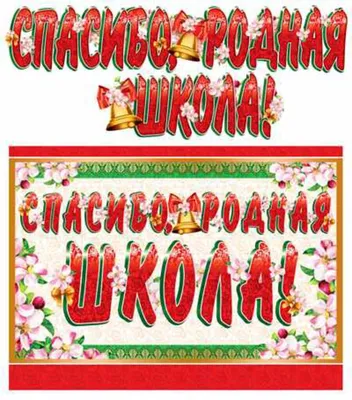 СОДРИ - Концерт «Спасибо,родная,за всё!»