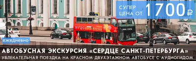 Мини-Город, Санкт-Петербург: лучшие советы перед посещением - Tripadvisor