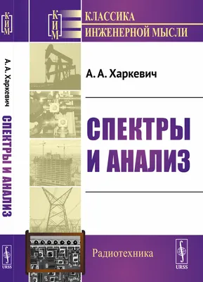 Рис. 3. Спектры солнечного света, светодиодных ламп первого поколения …