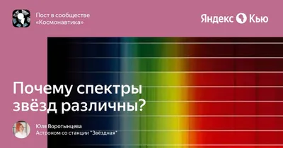 Спектральная предварительная обработка рамановских данных для  количественного анализа