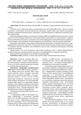 Перевод на газ седана Киа Спектры 1 Рестайлинг 2 — расход бензина и газа,  размер бензобака и газового баллона, экономия Ξ Установка ГБО в Москве  недорого, первое ТО бесплатно