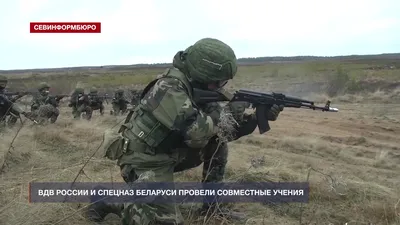 Спецназ ВДВ из Кубинки одержал победу во Всеармейском этапе конкурса  «Полярная звезда» на полигоне «Раевский» под Новороссийском : Министерство  обороны Российской Федерации