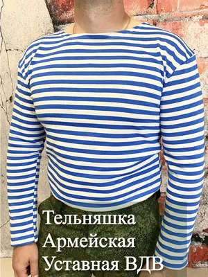 Наклейка на авто ВДВ. Спецназ 45 на флаге России полноцветная « Наклейки на  авто