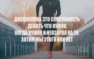 мотивация #бег #спорт #фитнес #утро | Спортивные цитаты, Цитаты  спортсменов, Цитаты