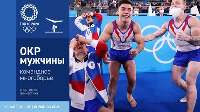 Байлз выиграла этап Кубка мира по спортивной гимнастике, Мустафина — пятая