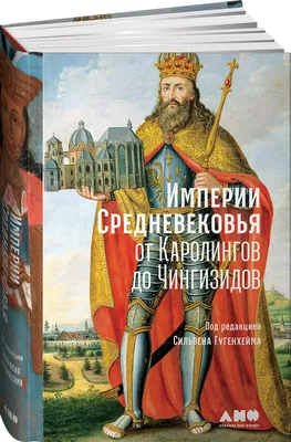 Женские лики Средневековья: портреты и судьбы. Северное Возрождение |  ГалопомПоЕвропам | Дзен