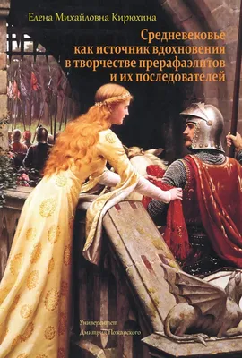 Империи Средневековья: от Каролингов до Чингизидов | Гугенхейм Сильвен -  купить с доставкой по выгодным ценам в интернет-магазине OZON (230818420)