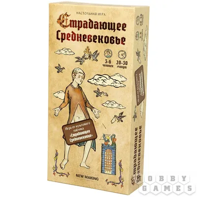 Империи Средневековья: от Каролингов до Чингизидов / Книги без серии /  Книги / Альпина нон-фикшн