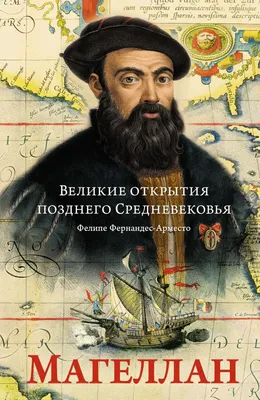 8. Политическая карта средневековой Европы: 2. Европа Высокого средневековья:  феодальная раздробленность