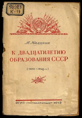 Женское лицо соцреализма: как СССР формировал образ тружениц и  воинов–защитниц