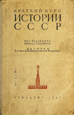 Победа сборной СССР на чемпионате Европы 1960: хронология, фото, видео -  Чемпионат