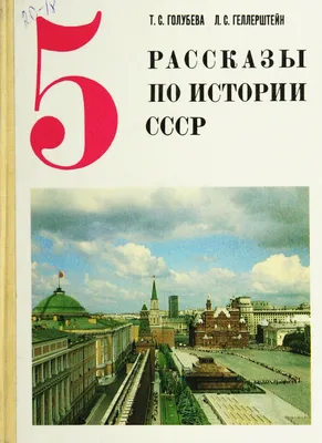 Какие республики были лидерами в СССР по размеру экономики. Инфографика —  РБК