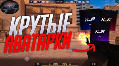 41PSON ○ DESIGN | STANDOFF 2 | ВКонтакте