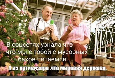 Свадебные фото спустя 70 лет? Внучка исполнила давнюю мечту бабушки и  дедушки: трогательно до слез!: Идеи и вдохновение в журнале Ярмарки Мастеров