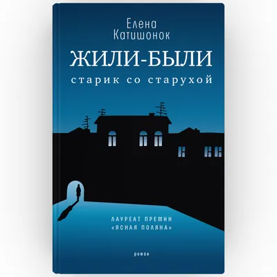 Чей-то дедушка курит трубку....) :: Любовь С. – Социальная сеть ФотоКто