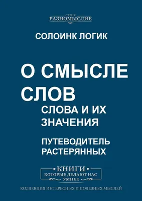 Картинки про жизнь со смыслом и надписью (64 лучших фото)