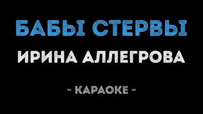 Книга \"Средняя школа стервы. Мужчины: пособие по приобретению, эксплуатации  и уходу: пошаговая технология\" Шацкая Е - купить книгу в интернет-магазине  «Москва» ISBN: 978-5-17-035339-2, 620141