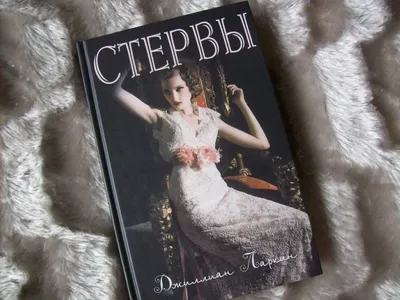 Благочестивые стервы (TV Series 2012-2012) - Постеры — The Movie Database  (TMDB)