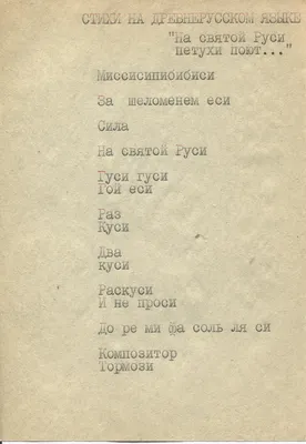 Сборник стихов «Мои стихи \"хи-хи\"» — Артём Владимиров — графический дизайнер